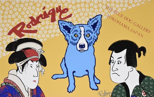 

джордж rodrigue голубой собака yokohama издание home decor расписанная hd печать картина масло на холст wall art холст картинки 200114