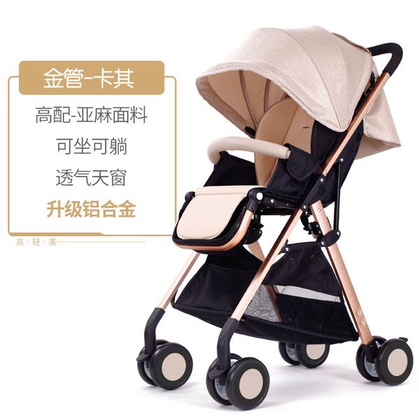 

high landscape stroller easy to fold ultra light portable can sit reclining can be on the aircraft absorber