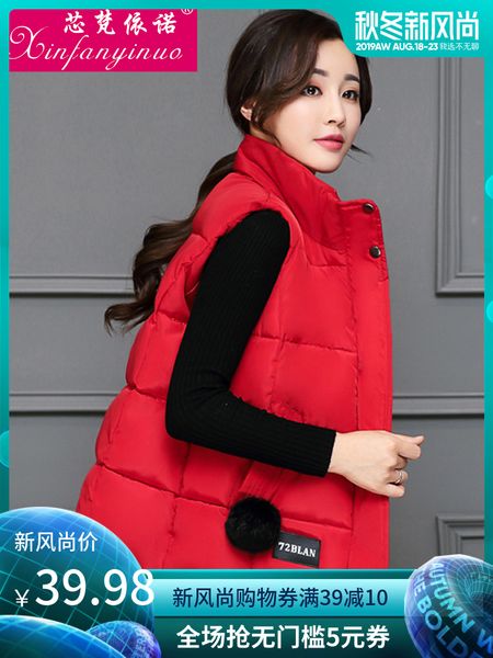 

2019 new short fund small vest suit-dress season down cotton-padded clothes cotton student vest loose coat, Black;white