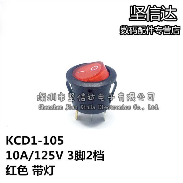 

round boat type switch kcd1-105 red 3 feet 2 files with lights 10a/125v 6a/250v three feet two files