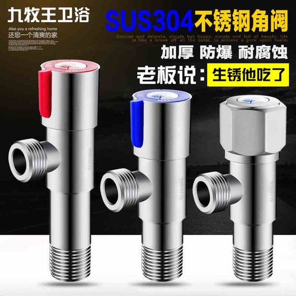 

copper triangle valve and cold water valve 304 stainless steel character valve sealing switch toilet toilet