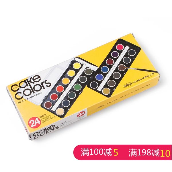 

holbein original artists 24 colors solid watercolor / gouache pigment