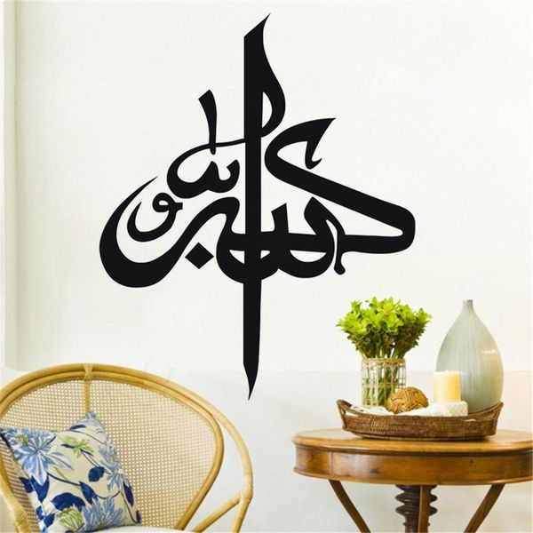 Alloahuakbur Muslim Art Islamic Wall Stickers Vinyl Decals Home Decor Wallpaper Bedroom Decor Quote Lettering Decoration Decor Stickers For Walls