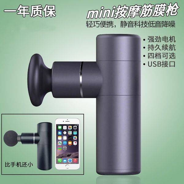

f-01 mini massage fascial gun high frequency vibration exercise fitness portable muscle relaxation electric massage instrument