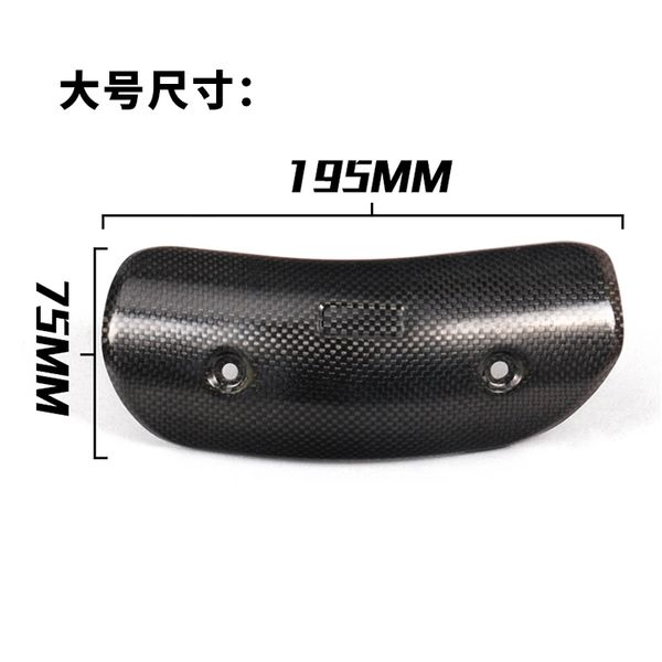 

motorcycle exhaust pipe mid section ar scorpio carbon fiber anti-scalding cover shield jhigh temperature insulation cover