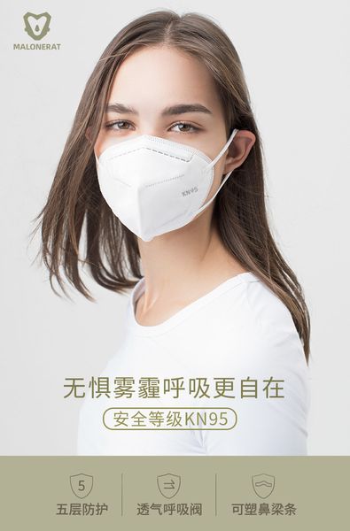 

fast delivery kn95 respirator dust-proof and anti fog efficient isolation mask face shield 50 pieces / bag ing