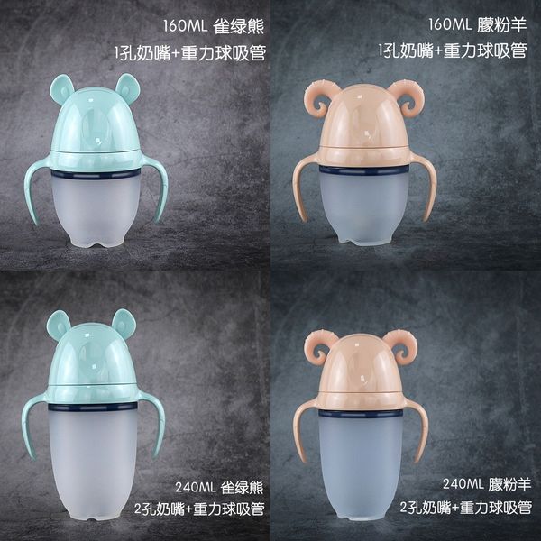

baby silicone newborn wide caliber with handle imitation breast milk pacifier silicone milk bottle nipple bottle weaning artifact