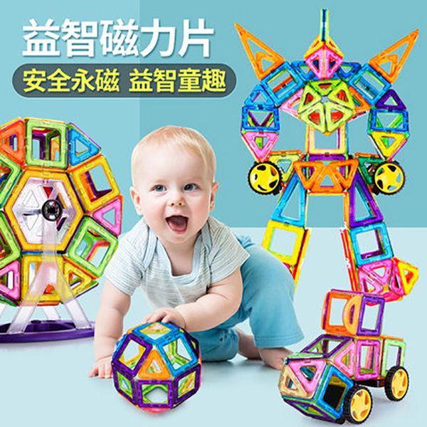 

Early Childhood Educational Toys Magnetic Blocks Creative Variety Magnetic Sheet Set Childrens Building Blocks Assembled Wholesale