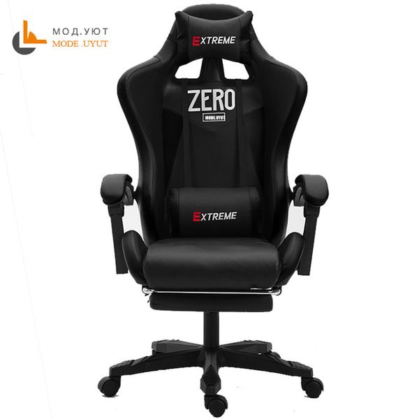2020 High Quality Wcg Chair Mesh Computer Chair Lacework Office Chair Lying And Lifting Staff Armchair With Footrest From Jerrywei123 641 01 Dhgate Com