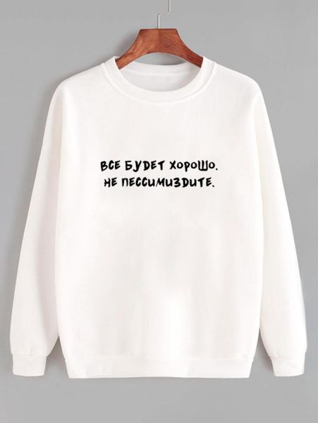 

sweatshirt "everything will be fine" funny casual letter long sleeve tumblr cotton hipster harajuku jumper pullover, Black