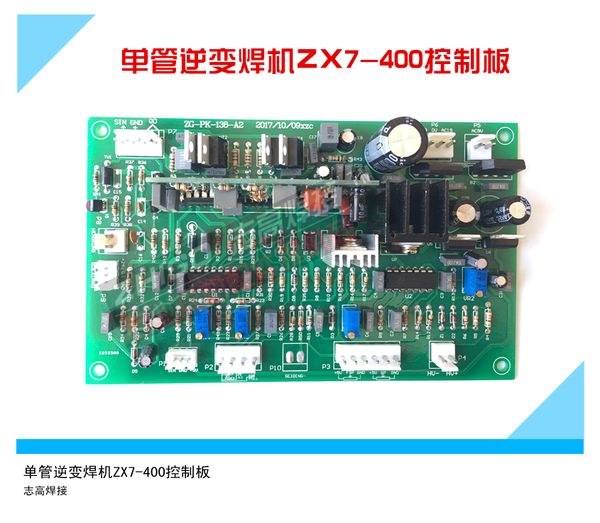 

zx7-400/315 single pipe welder control board/jiashiinverter welder maintenance circuit board accessories