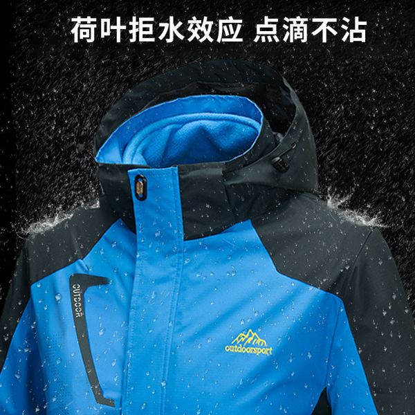 

waterproof autumn and winter raincoat jacket three-in-one outdoor fleece liner two jackets