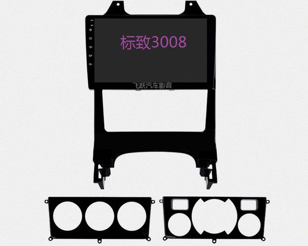 

9" quad core 1024*600 hd screen android 8.1 car gps radio navigation for 3008 2013-2019