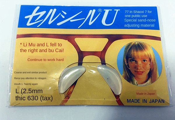 

soft plate accessory frame anti-skid anti-skid nose pad sun glasses nose pad glasses accessories, Blue