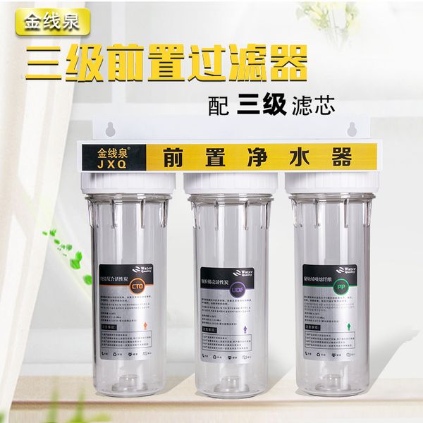 

whole house transparent three-level front water purifier kitchen tap water filter pipe filter faucet water purifier