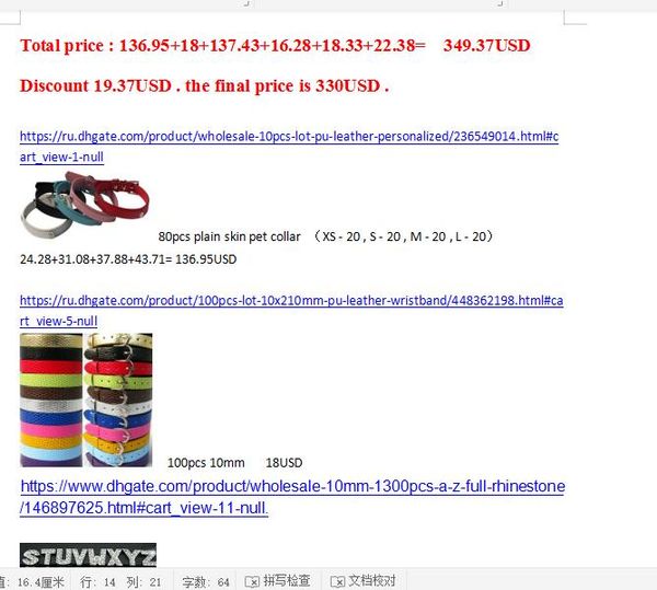 

buyer order - 80pcs pet collar 100pcs wristband 1300pcs slide letter paw dog 100pcs mix styles charm, Bronze;silver