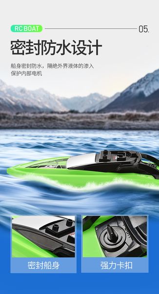 

child toys wireless water sports remote control racing boat multi-function toy boat racing both boy and girl wireless