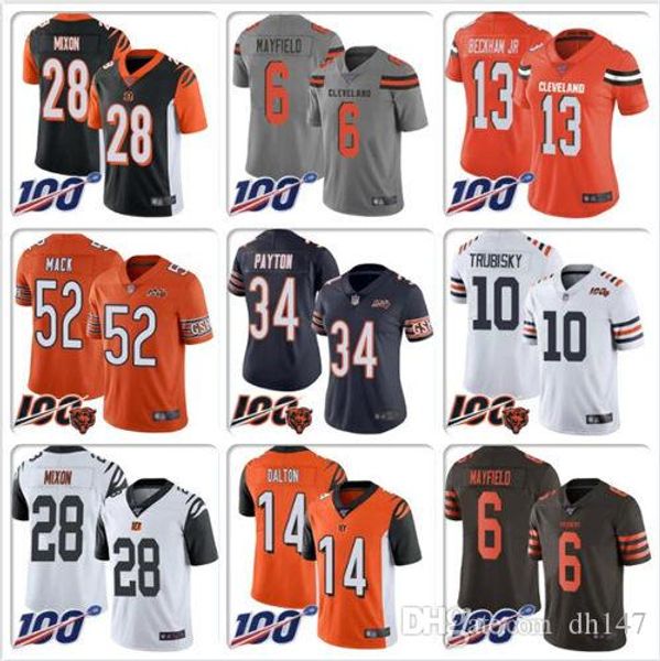 walter payton toddler jersey