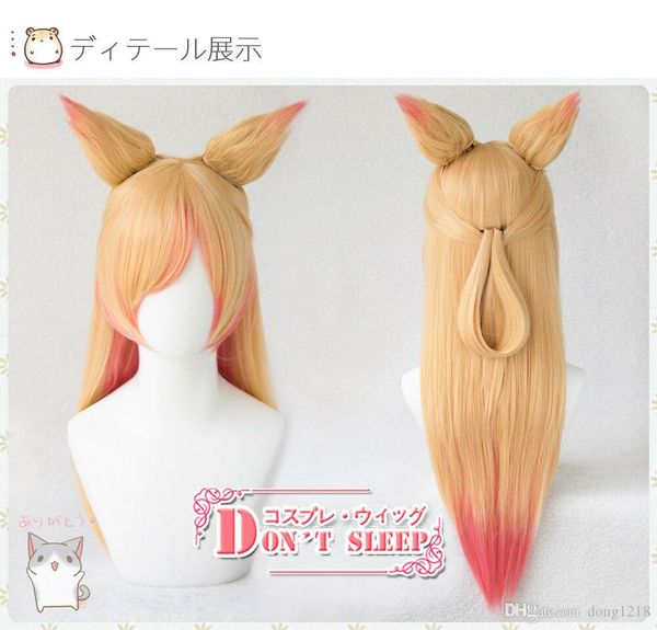 

new league of legends lol ahri gumiho fox star guardian cos hair wig, Black;brown