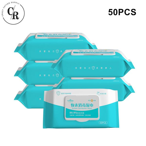 

50pcs/set personal disinfection portable 75% alcohol swabs pads wipes antiseptic cleanser cleaning sterilization health home