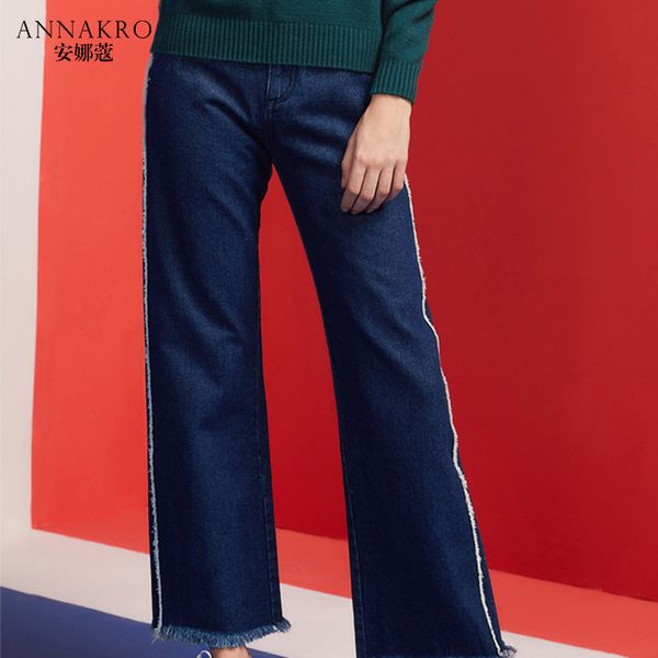 

micro horn girls pants 2018 new women jeans korean edition loose nine-point autumn and winter wide leg pants annakro, Blue