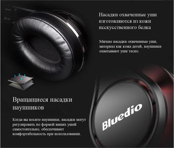 

bluedio u(ufo) good quality bluetooth headphone patented 8 drivers well powered over-ear wireless headphone for phones