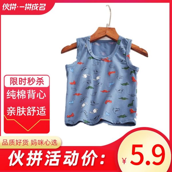 

he9zr time-limited summer clothes for boys and girls leica comfortable multi-size time-limited summer clothes for boys and girls leica vest, Camo