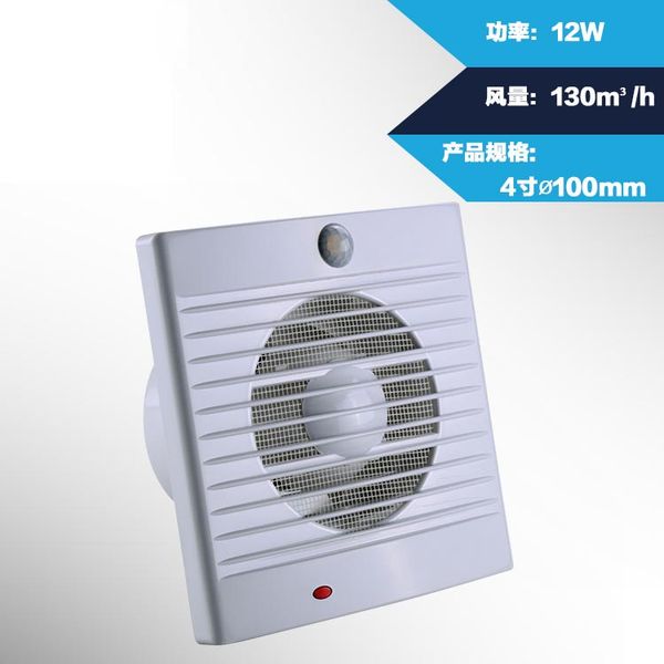 

4 inch 6 inch window wall type body induction fan strong mute bathroom exhaust fan remove tvoc hcho pm2.5