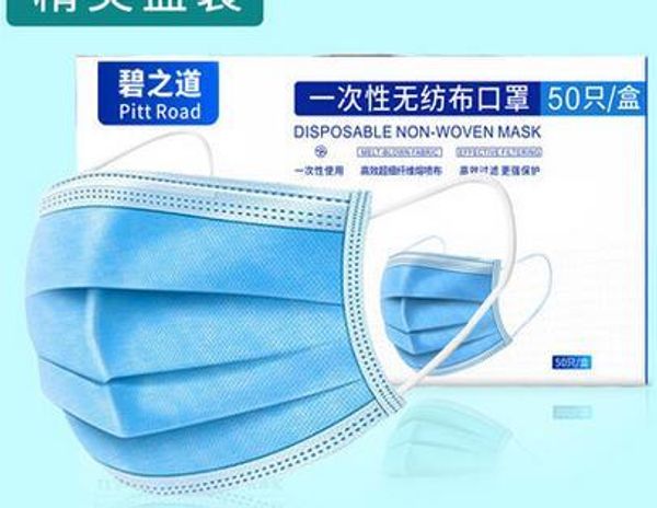 

одноразовые маски mascher 50 штук защита рта и носа дышащая и трехслойная антипена расплавленная выдувная тканевая маска взрослая маска n 95