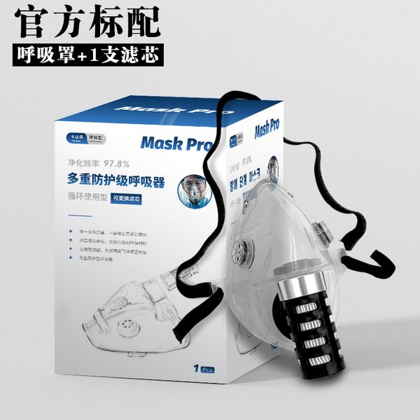 

korean flu film celebrity inspired filter cotton protective sterilization sterilization isolation anti-fog and haze virus mask respirator