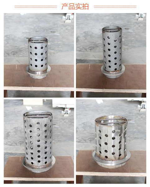 

4x6" 304 stainless steel perforated flask with flange and rubber base 1 piece