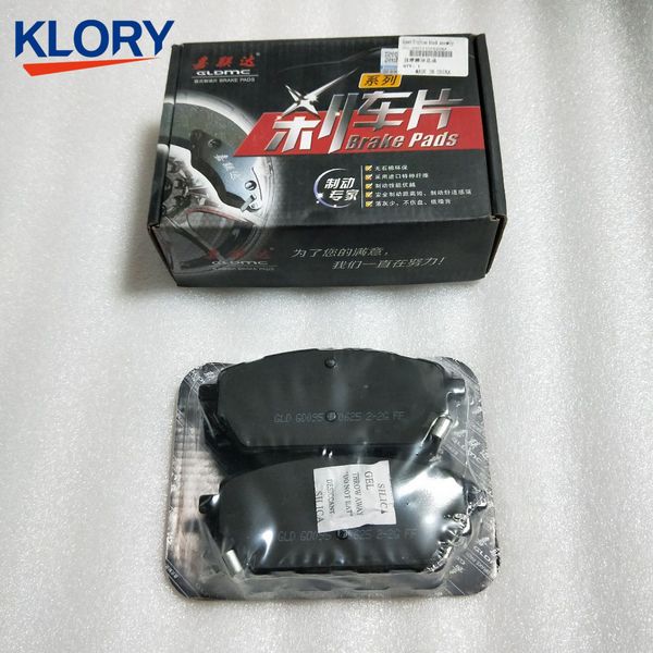 

3501110xsz08a/3502110xsz08a front (4 pieces)/ rear friction block (4 pieces) for great wall haval h2