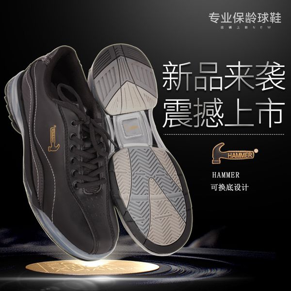 

new products listed professional bowling shoes hammer hammer imported, Black