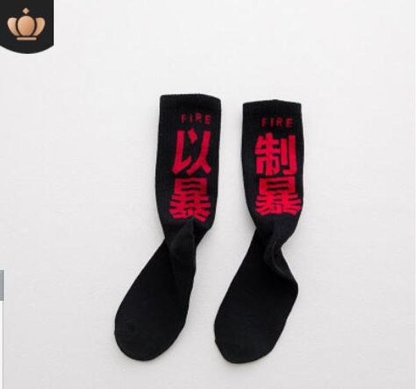 

fashion socks for men sport stockings women letters hip hop skateboard socks with chinese characters street harajuku 23 colors optional, Black