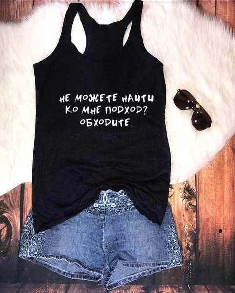 

vest go around russian letter female tank summer in linen slub jersey harajuku funny sleeveless tee, White