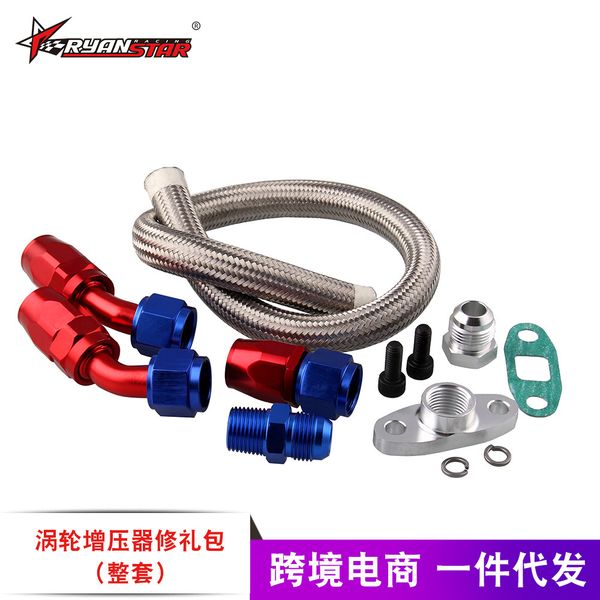 

manufacturers direct selling t3/t4/t04e turbine adapter kit turbine oilÂ supplyÂ tubing kit
