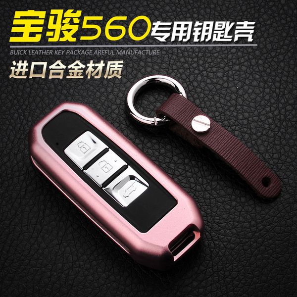 

only in baojun key case 560/730/630/610 key cover case buckle men's women's car interior trim supplies