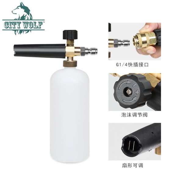 

city wolf high pressure snow foam lance with g1/4 quick connector car washer shop accessory house cleaning tools 48 pcs