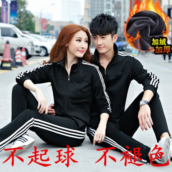 

winter women men sportswear tracksuit thick fleece warm jacket sweatshirt+pant lover running jogger fitness casual sport set, Black;blue