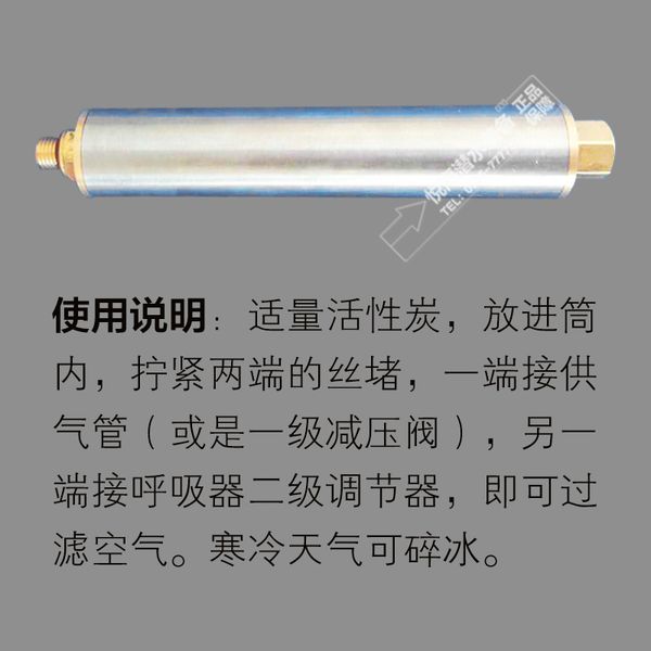 

diver special broken activated carbon air respirator filter filter bucket ice crusher ice maker lengthened 304