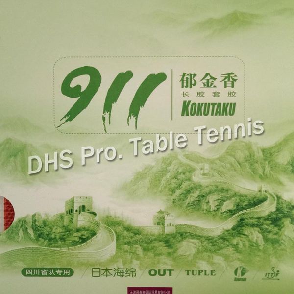 

kokutaku tulpe 911 long pips-out table tennis rubber with sponge