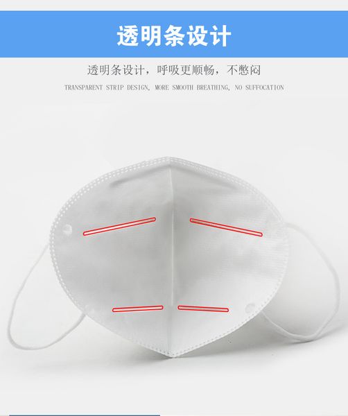 

2020 одноразовая маска для лица n95 n90 kn90 пылезащитная маска защитная 9001v ffp2 маски с самовсасывающим фильтром пылезащитный рот маска