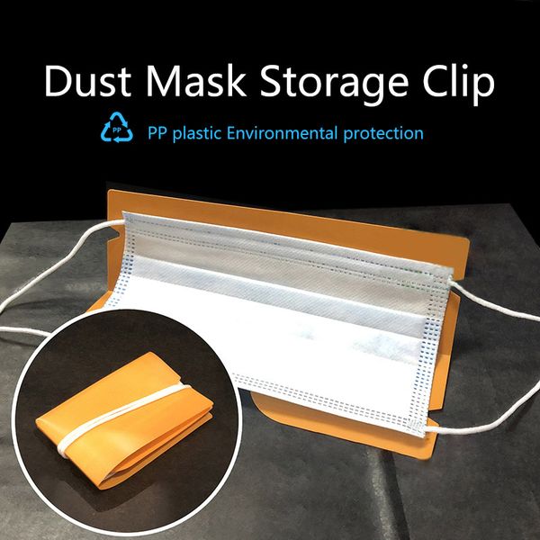 

маска для хранения клип пылезащитная маска складные сумки для хранения поставок безопасности портативные сумки для хранения. здоровый, безоп