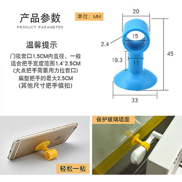 

5 of silicone door hole-crash cushion suction buffer stickers rubber door bathroom door handle stop