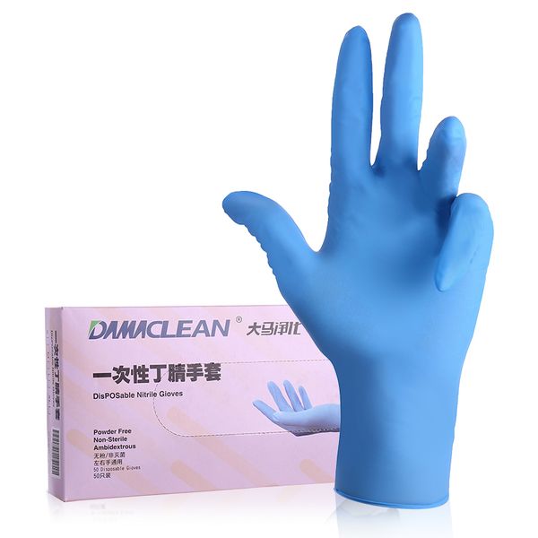 

blue&white nitrile disposable gloves, latex powder textured anti-skid food grade gloves, dispenser pack, box of 50 pc.