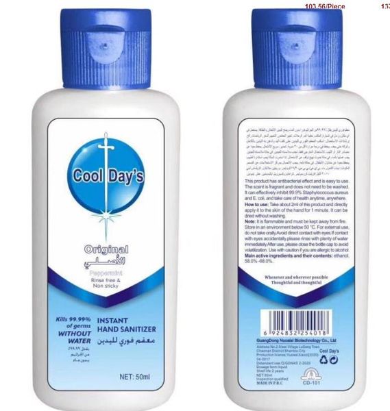 

hand sanitizer disposable gel 75% alcohol disinfection no washing kills 99.99% portable via dhl fast ship