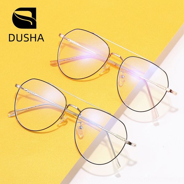 

2020 anti-blue light plain personalized metal frame men's and women's optical myopia glasses myopia glasses frame 1955, Silver