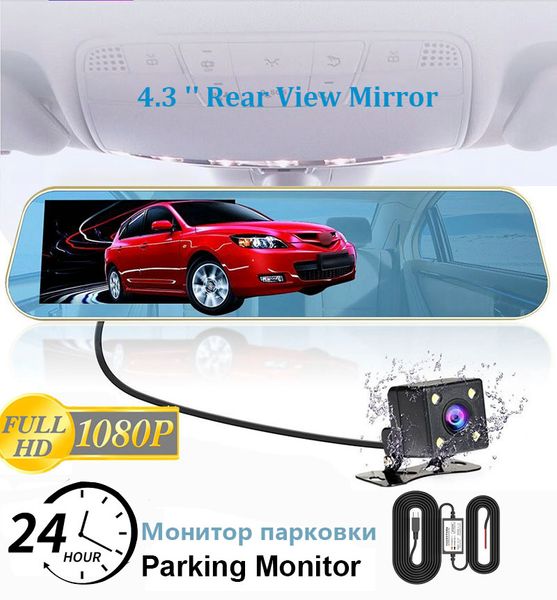 

hgdo 4.3 inches car dvr rear view camera mirror dvrs 1080p dash cam auto registrar video recorder with 2 cameras parking dashcam