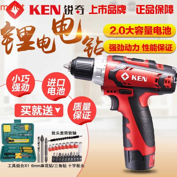 

кен bl6212cb 12v литий аккумуляторная дрель ручная дрель аккумулятор