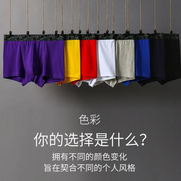 

men's pure cotton boxer 2020 boxer skin-friendly breathable multicolor choice underpants underpants, Black;white